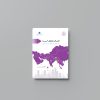تصویر مربوط به کتاب اتحادیه پایاپای آسیا- بانک مرکزی جمهوری اسلامی ایران- انتشارات حک