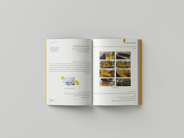 دستور کار آزمایشگاه ایمنی صنعتی - Image 7