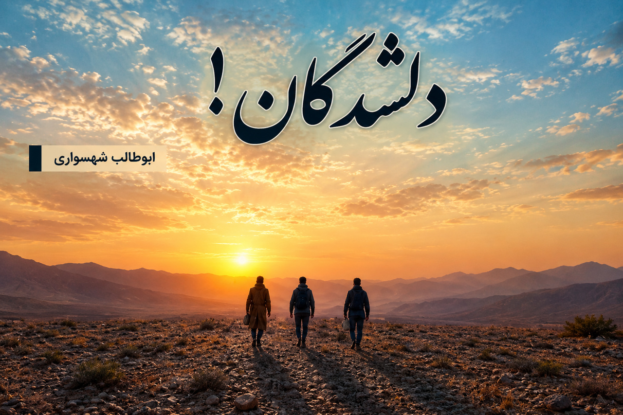«دلشدگان»؛ آینهای از رنج و اشتیاق زائران کربلا